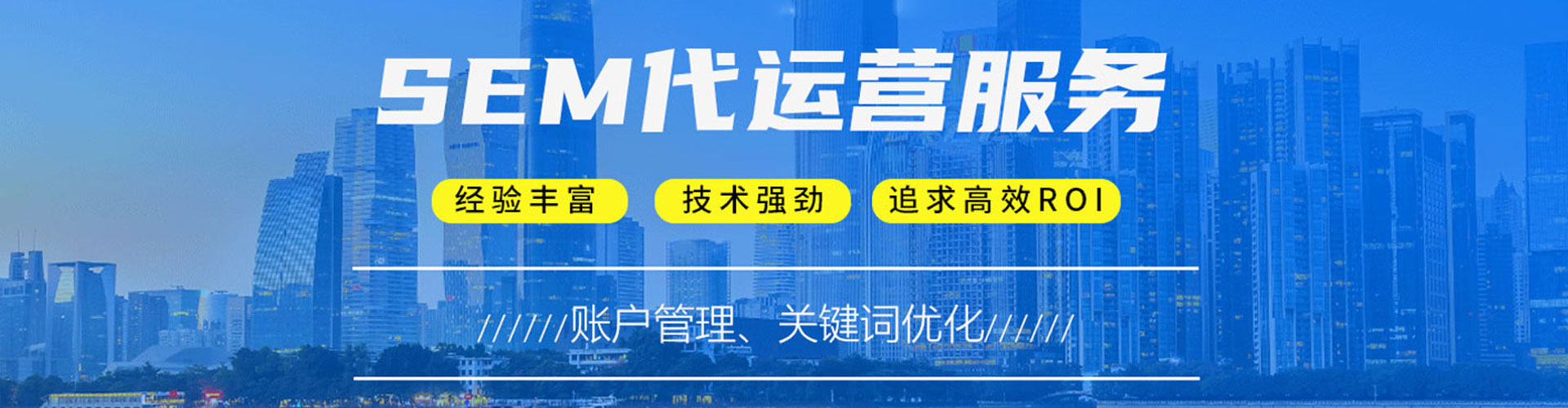 桓台百度推广托管