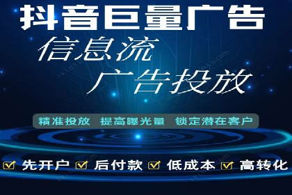 某公司SEM广告投放的全程回顾与效果评估